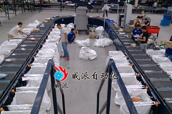 分揀設(shè)備